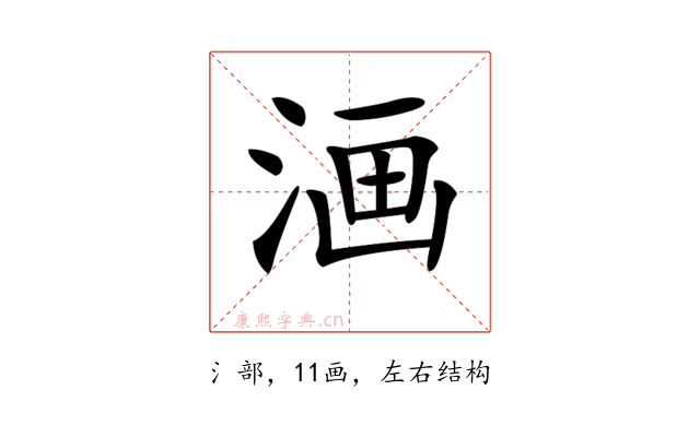 𣶩