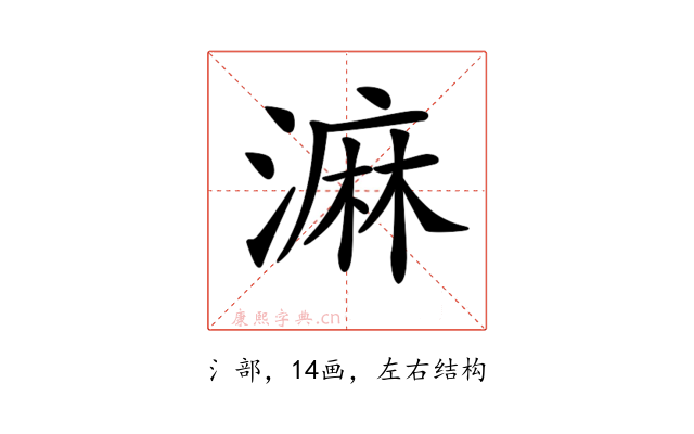 𣻕