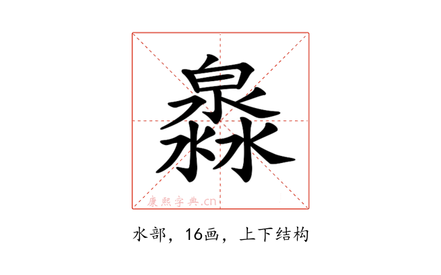 𤀁