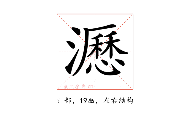 𤃉
