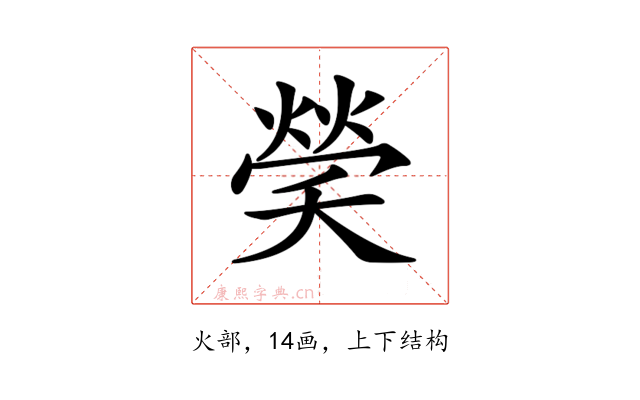 𤌡