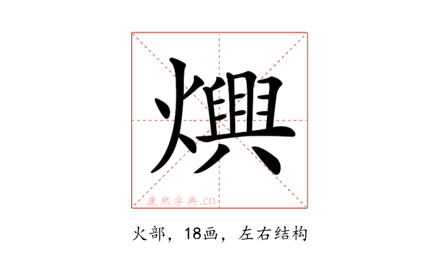 𤑍