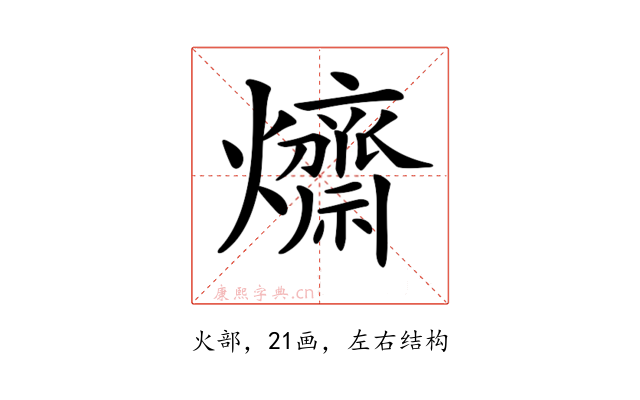 𤒱