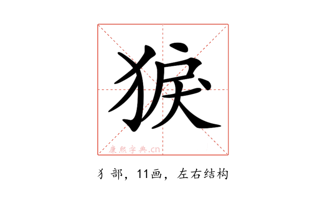 𤟑