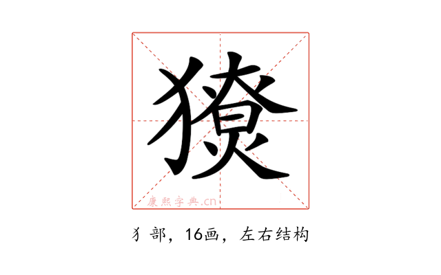 𤢙