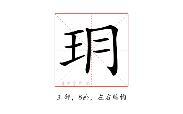 𤣽