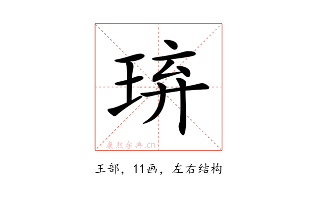 𤥡