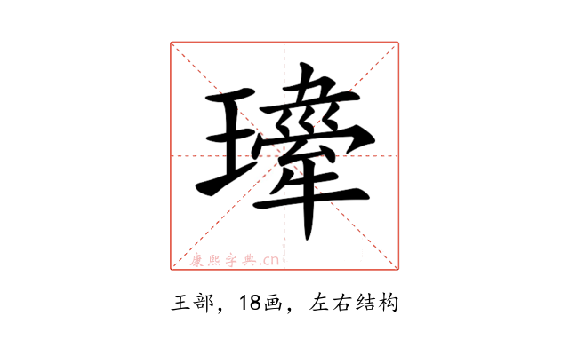 𤪍