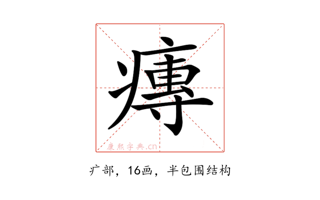 𤹵