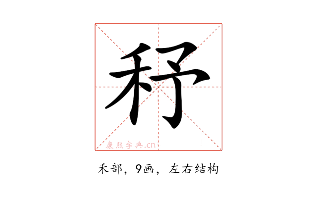 𥝱
