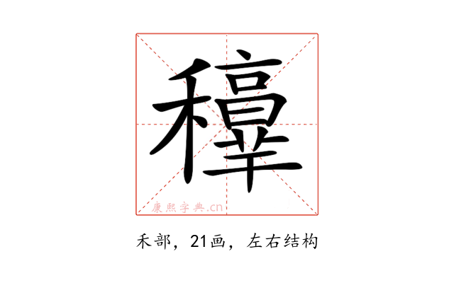 𥤁