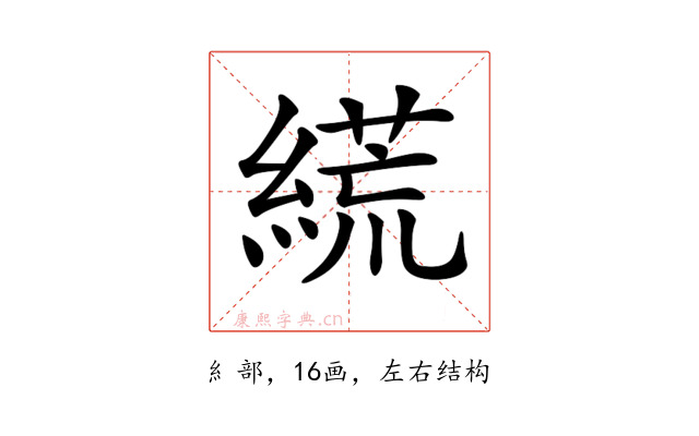 𦃑