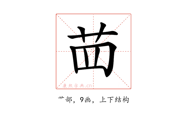 𦭝