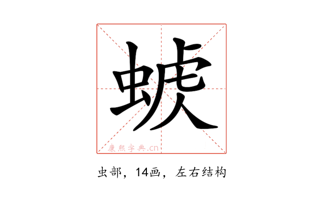 𧌭