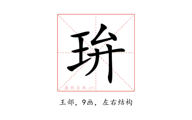 㺹
