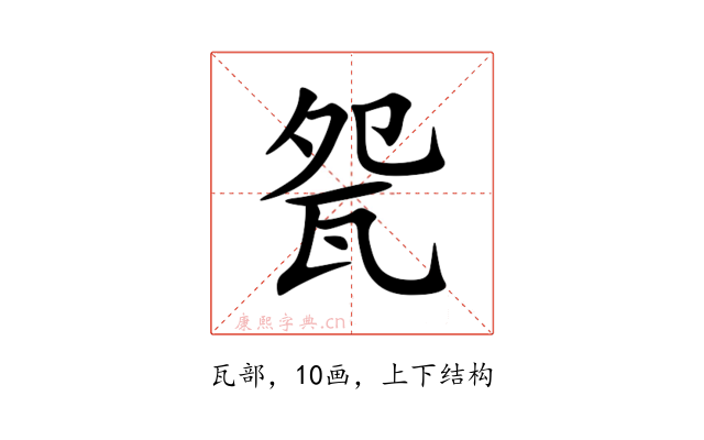 㼝