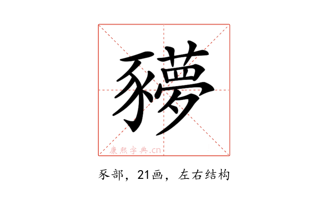𧲍
