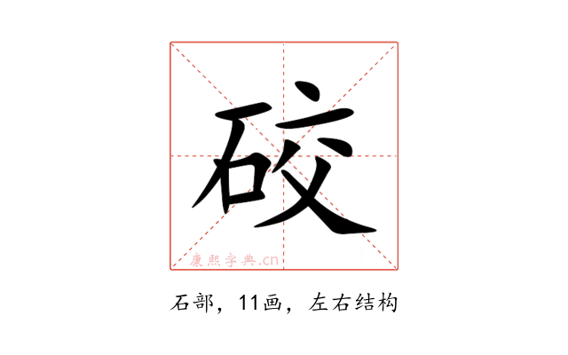 䂭
