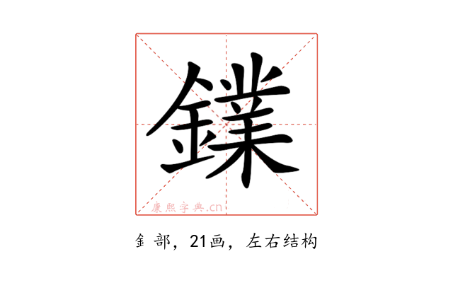 𨭥
