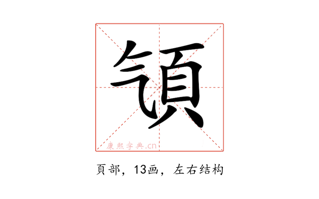 𩑡