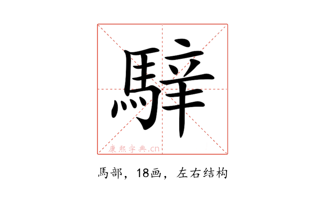 𩤑