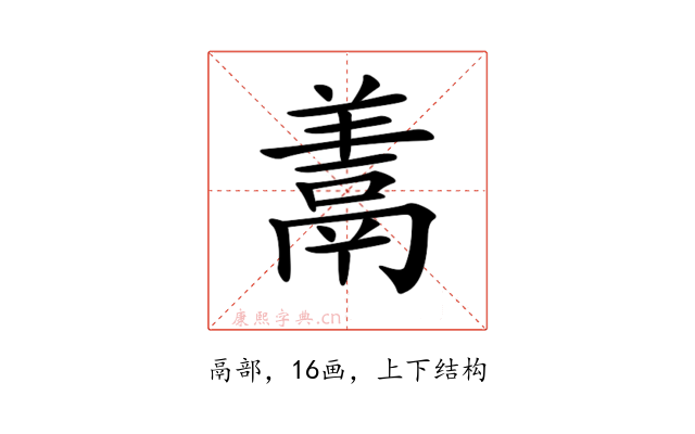 𩰱