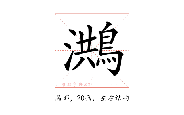 𪃡