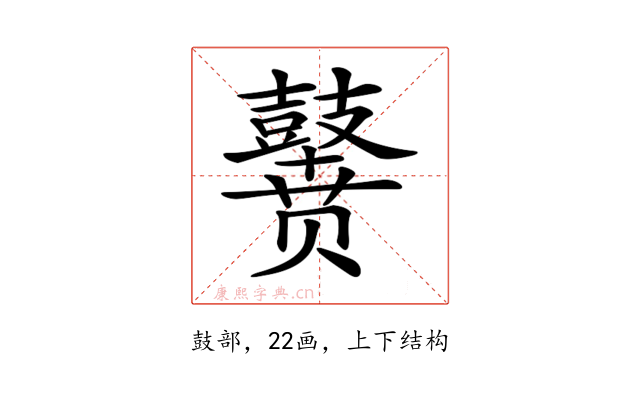 𪔭