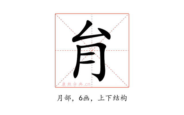 䏍