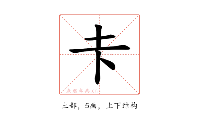 𪢱