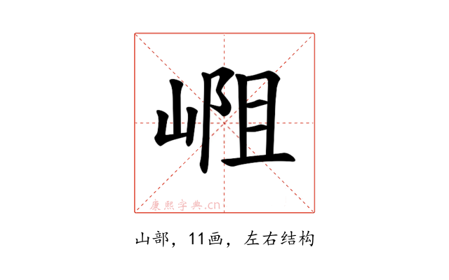 𪩁