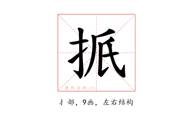 𪭭