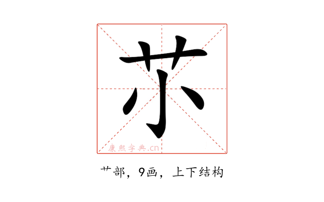 䒕