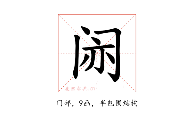 𫔱