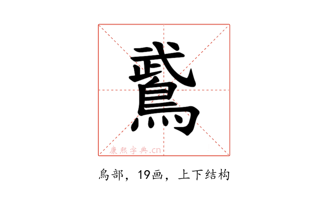 𫛁