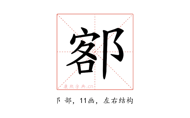 𫟭