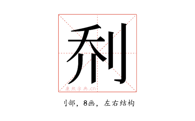 𫥽