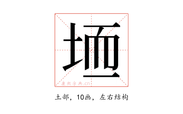 𫭱