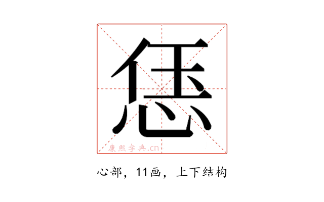 𫺑