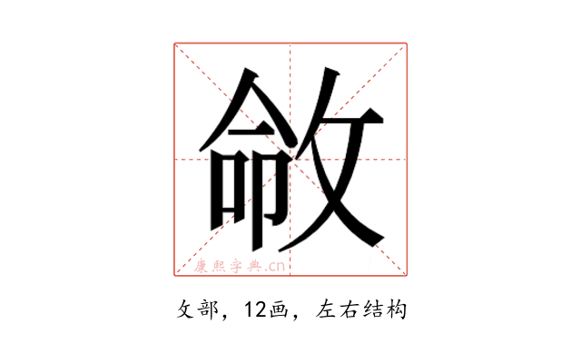 𫾽