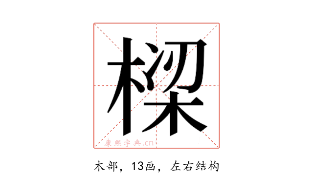 𬃩