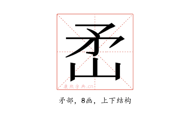𬑭