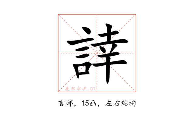 䛭