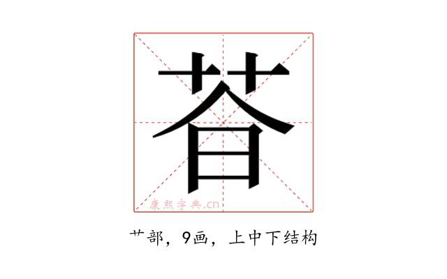 𬜩