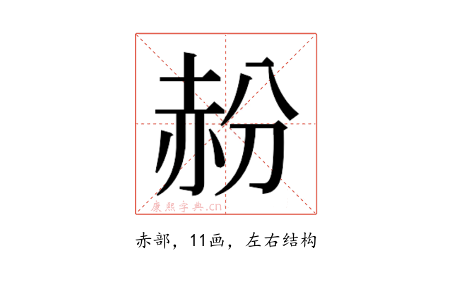 𬦁