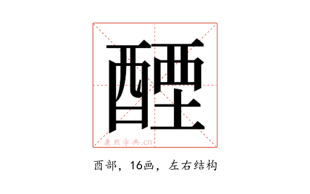 𬪭