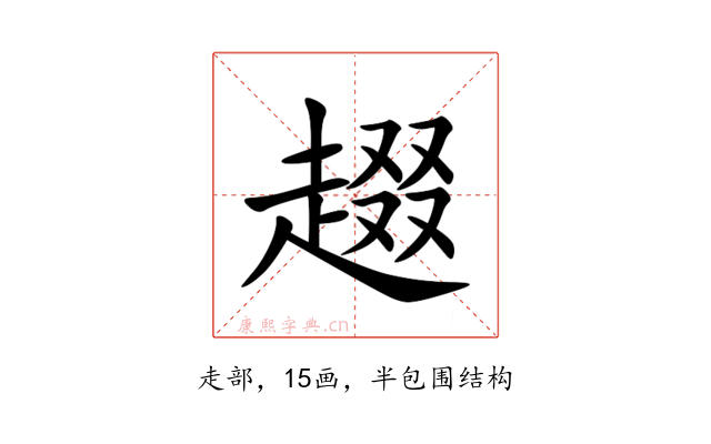 䞵