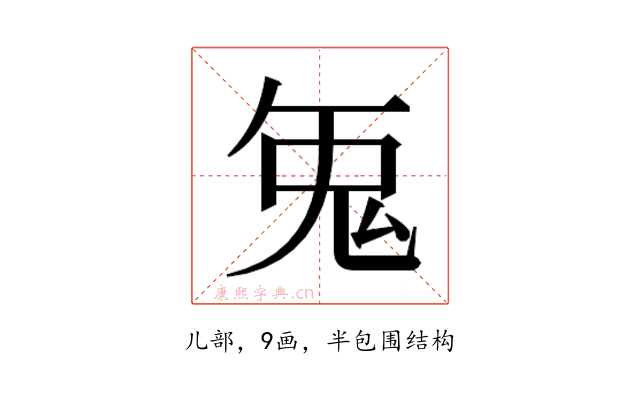 𭀥