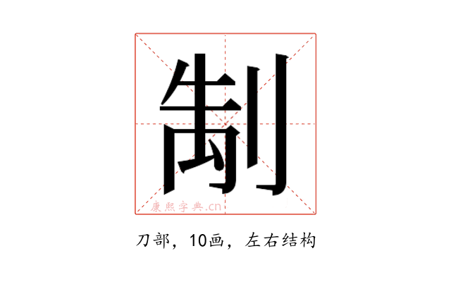 𭃭