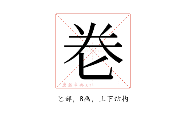 𭅑